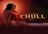 [18+] Chull Part 3 (2023) S01 Hindi Ullu Originals Hot Web Series WEB-DL – 720P | 1080P – x264 – 400MB | 1GB – Download