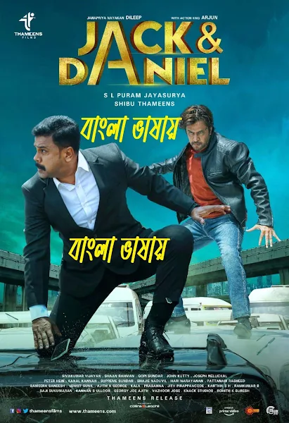 Jack And Daniel (2024) Bengali Dubbed WEBRip