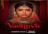 Vadhuvu (2023) S01 Dual Audio [Bengali-Hindi] HS WEB-DL