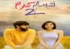 Love Mocktail 2 (2022) Dual Audio Hindi WEBRip