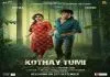 Kothey Tumi (2023) Bengali Movie HallPrint