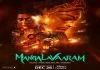 Mangalavaram (2023) Dual Audio [Hindi Cleaned-Telugu] WEB-DL