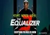 The Equalizer 3 (2023) Bengali  Dubbed WEB-DL