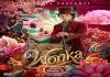 Wonka (2023) Dual Audio [Hindi HQ-English] HDTS-Rip
