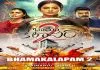Khiladi Housewife-Bhamakalapam 2 (2024) Hindi ORG Aha WEB-DL