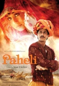 Paheli (2005) Hindi BluRay