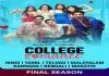 College Romance (2023)  S04 Hindi SonyLiv WEB-DL – 480P | 720P | 1080P – x264 – 700MB | 1.4GB | 3.4GB ESub- Download