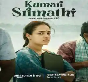 Kumari Srimathi (2023) Hindi Dubbed S01 WEB-DL