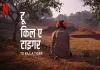 To Kill A Tiger (2024) Dual Audio [Hindi-English] NF  WEB-DL