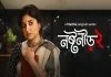Noshtoneer (2024) Bengali S02 AMZN WEBRip
