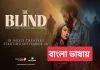 Blind (2023) Bengali Dubbed JC WEB-DL