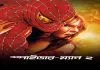 Spider-Man 2 (2024) Bengali Dubbed ORG WEB-DL
