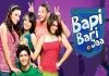 Bapi Bari Ja (2012) Bengali AMZN WEB-DL