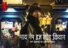 My Name Is Loh Kiwan (2023) Dual Audio [Hindi-English] NF WEB-DL