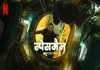 Spaceman (2024) Dual Audio [Hindi-English] NF WEB-DL