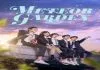 Meteor Garden  [2018) Chinese Web Series S01 NF WebRip