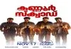 Kannur Squad (2023) UNCUT Dual Audio [Hindi-Malayalam] DSNP WEB-DL