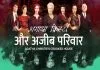 Agaathaa Kristtii Aur Ajiib Privaar (2017) Dual Audio [Hindi-English] WEB-DL