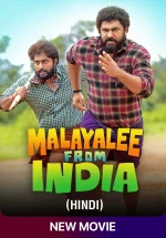 Malayalee from India (2024) Dual Audio [Hindi - Malayalam] Full Movie HD ESub