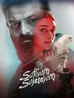 Sufiyum Sujatayum (2020) UnCut Dual Audio [Hindi - Malayalam] Full Movie HD ESub