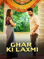 Ghar Ki Laxmi (Aadavallu Meeku Johaarlu) 2022 UnCut Dual Audio [Hindi - Telugu] Full Movie HD ESub