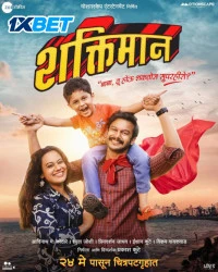 Shaktimaan (2024) HQ Hindi Dubbed Full Movie PreDVD