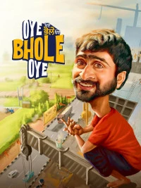 Oye Bhole Oye (2024) Punjabi Full Movie HD ESub
