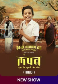 Lampan (2024) Season 1 Hindi Completed Web Series HD ESub