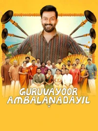 Guruvayoor Ambalanadayil (2024) Dual Audio [Hindi - Malayalam] Full Movie HD ESub