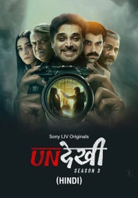 Undekhi (2024) Season 3 Hindi Completed Web Series HD ESub