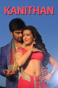 Kanithan (2016) UnCut Dual Audio [Hindi - Tamil] Full Movie HD ESub