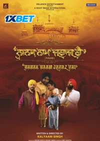 Nanak Naam Jahaz Hai (2024) HQ Hindi Dubbed Full Movie PreDVD