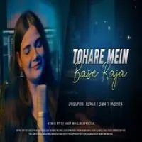 Tohre Me Base Raja Hamro Paranwa Ho (Remix) - Bhojpuri