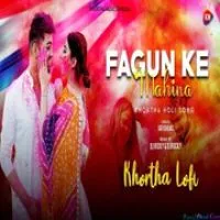 Fagun ke Mahina Holi Khortha - Holi Special (Lofi Mix)