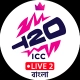 T20 World Cup Live Server