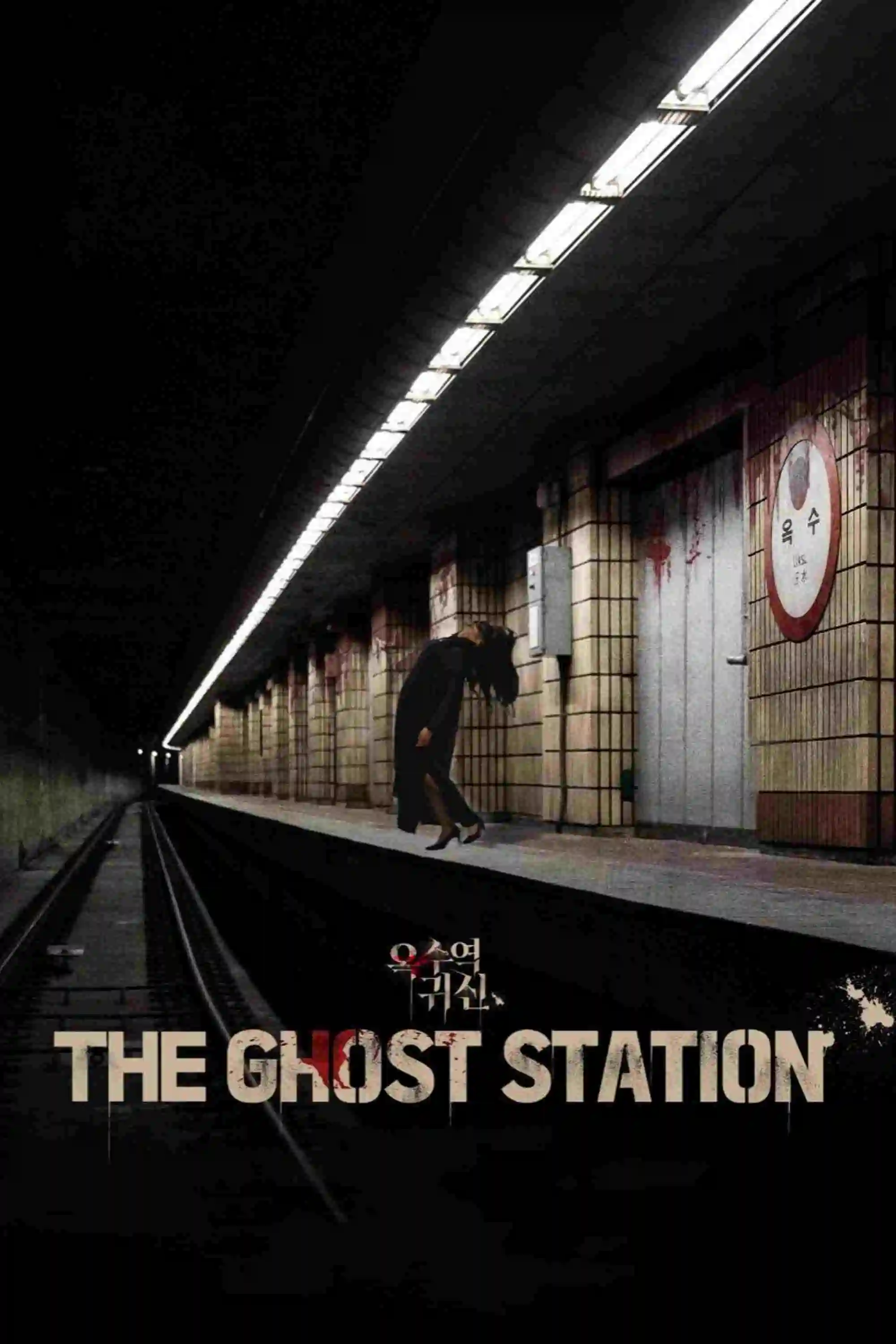 The Ghost Station (2022) WEB-DL Dual Audio [Hindi And English] Hollywood Hindi Dubbed Full Movie Download In Hd