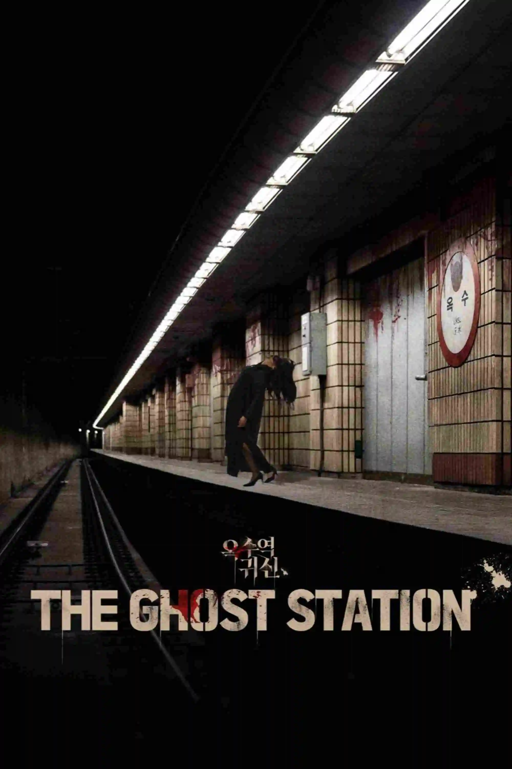 The Ghost Station (2022) WEB-DL Dual Audio [Hindi And English] Hollywood Hindi Dubbed Full Movie Download In Hd