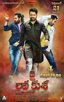 Jai Lava Kusa (2017) South Hindi Dubbed Full Movie Download In Hd