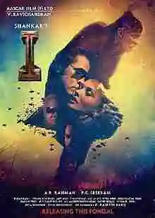 I (2015) South Hindi Dubbed Full Movie Download In Hd