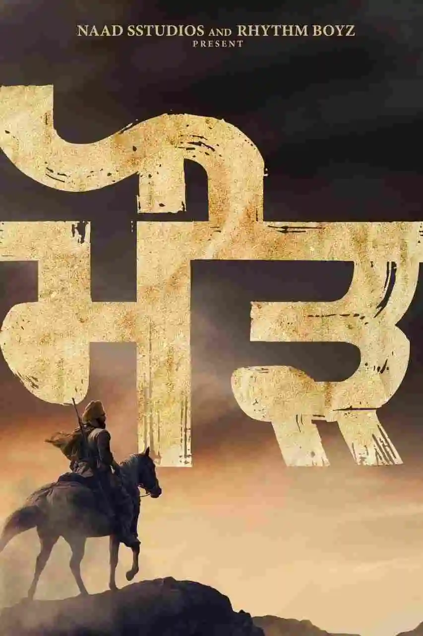 Maurh (2023) WEB-DL Punjabi Hindi Dubbed Full Movie Download In HD