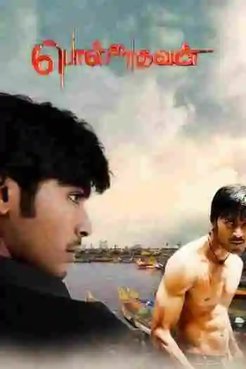Polladhavan (2021) South Hindi Dubbed Full Movie Download In Hd