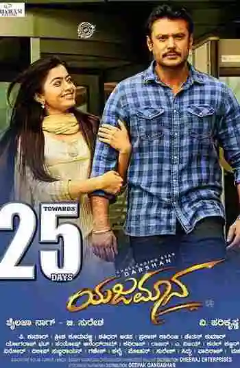 Yajamana (2019) South Hindi Dubbed Full Movie Download In Hd