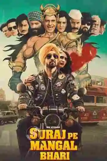 Suraj Pe Mangal Bhari (2020) Bollywood Hindi Full Movie In Hd