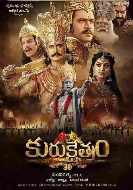 Kurukshetra (2021) South Hindi Dubbed Full Movie Download In Hd
