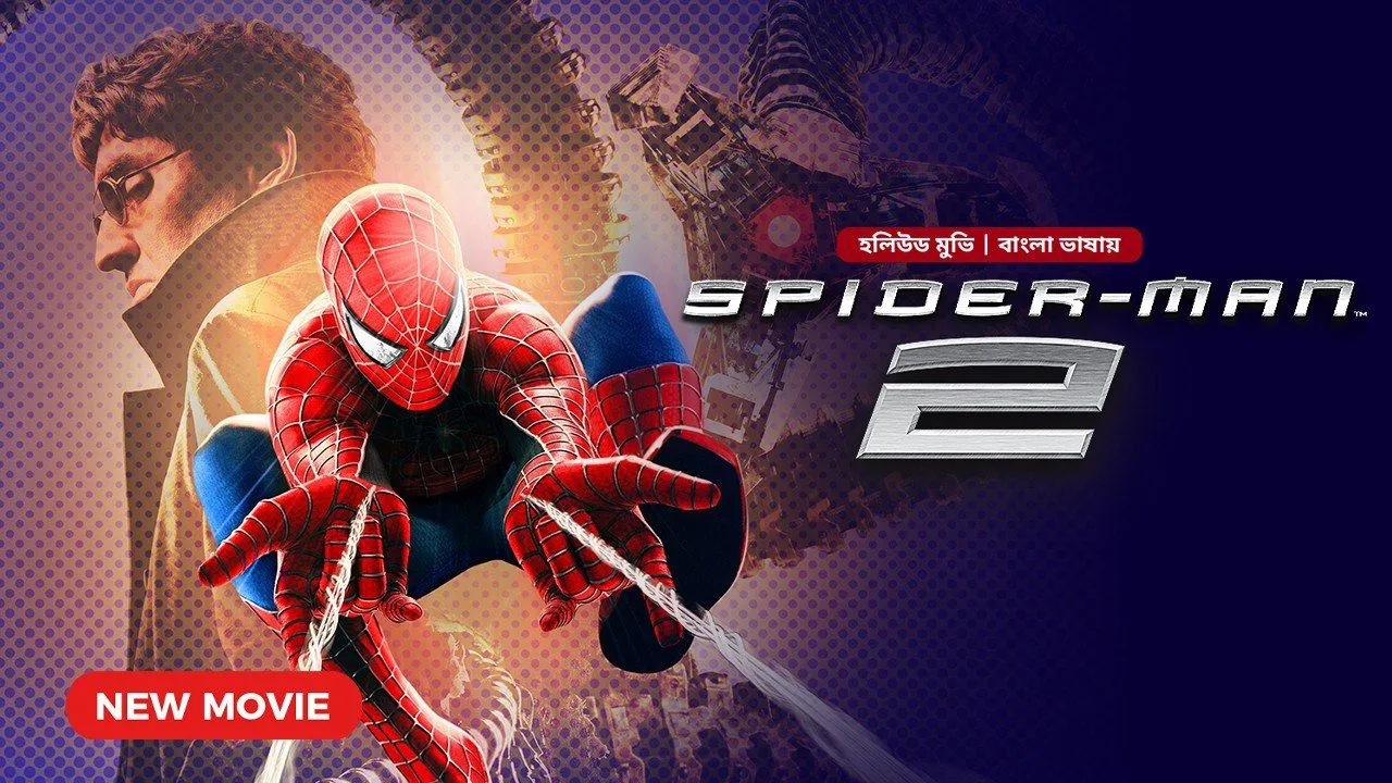 Spider-Man 2 (2004) Bengali Dubbed Bongo WEB-DL