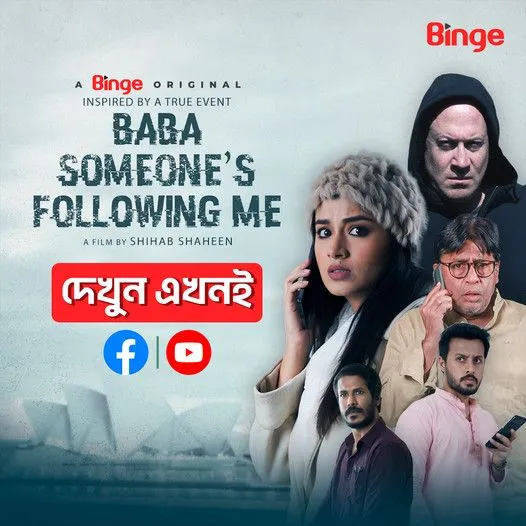 Baba-Someones-Following-Me-2024-Bengali-Binge-WEB-DL-H264-AAC-1080p-720p-ESu