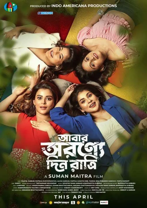 Abar Arownne Din Ratri (2024) Bengali Movie CAMRip