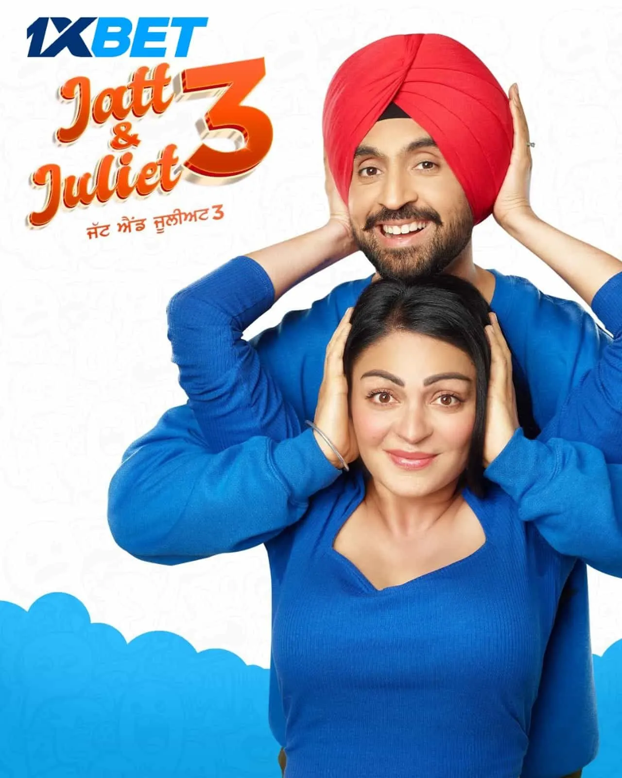 Jatt & Juliet 3 (2024) Punjabi Full Movie PreDVD