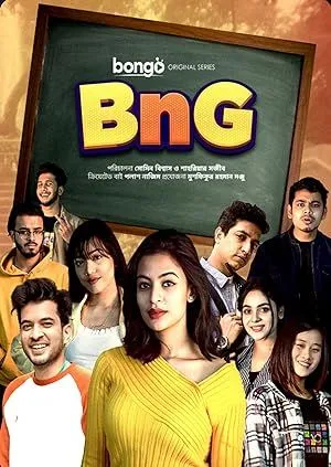 BnG (2024) Bengali Bongo S02 WEB-DL
