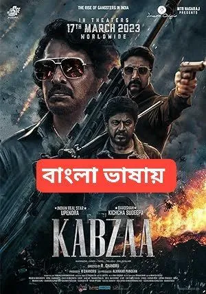 Kabzaa (2023) Bengali Dubbed Download